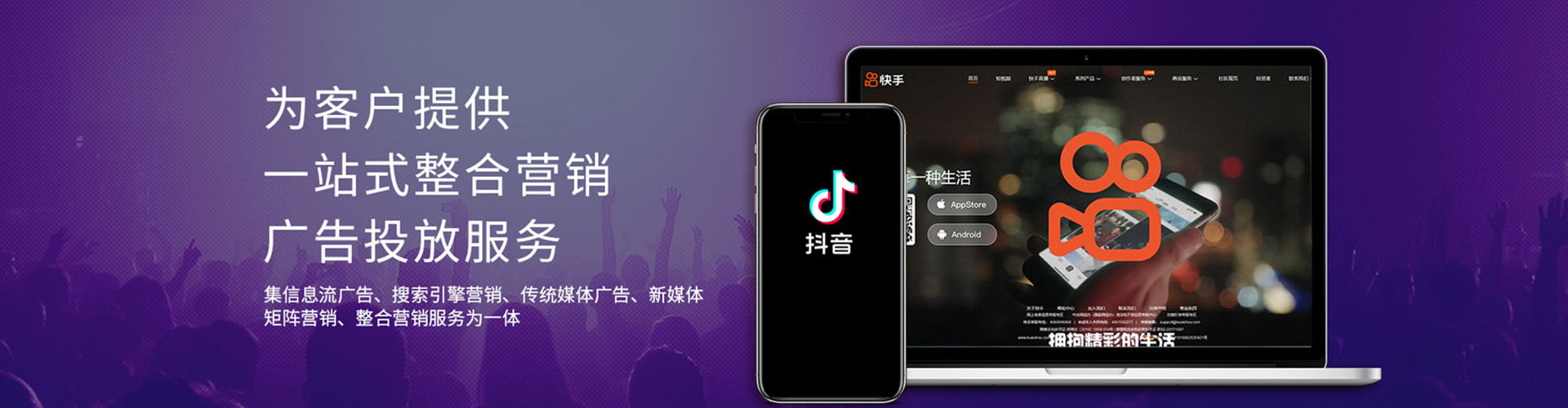 辽中信息流营销
