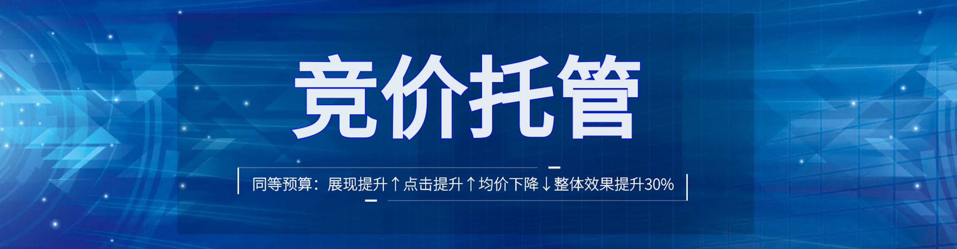 辽中信息流优化