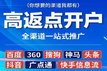 百度竞价推广的预算分配与效果评估——以某餐饮连锁店为例